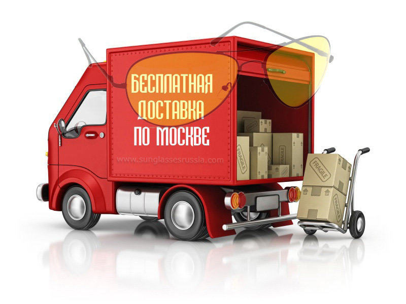 Доставка в интернет-магазине очков и оправ Ochki-Shop.com